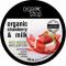 0051 Organic shop Мусс д/тела 250мл Земляничный йогурт Вид3