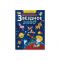 Книжка с наклейками атлас Удивительное звездное небо, 215х285 мм, 16 стр, артикул: 44695 Вид1