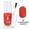 Estrade лак для ногтей Lipstick Twin, тон 36, классический красный Вид1