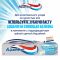 AQUAFRESH паста зубная сияющая белизна 75мл Вид2