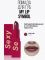 STELLARY помада д/губ устойчивая long lasting lipstick my lip symbol love т.06 Вид1