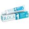 ROCS UNO зубная паста Calcium, 74 г Вид1