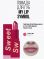 STELLARY помада д/губ устойчивая long lasting lipstick my lip symbol love т.08 Вид1