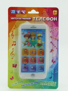 Игрушка Телефон 14х1,5х22,5см, музыкальный, артикул: HWR000154