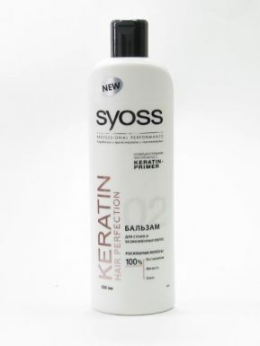 SYOSS 500мл бальзам Keratin Hair Perfection  для сухих и безжизненных волос