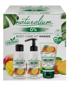 NATURALIUM набор подарочный тропический манго: крем д/рук, гель-крем д/душа, лосьон д/тела