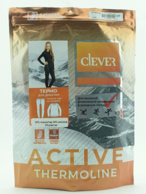 Комплект для девочки термо Clever 128-64(32), меланж серый 799217вн