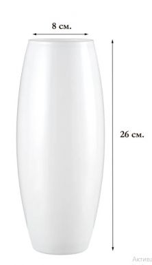 PASABAHCE ваза стекло дизайн бочка цв.белый глянец 25см 7736/250/rt202