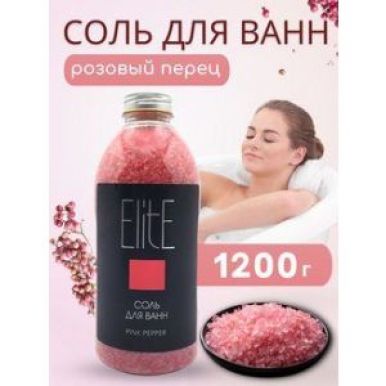 ELITE соль д/ванн розовый перец 1200г