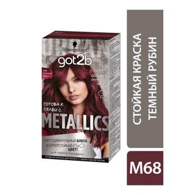 Got2b Краска для волос Metallics, для любого типа волос, M68 Тёмный рубин, блеск и суперстойкий цвет, 142,5 мл