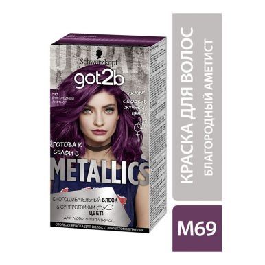 Got2b Краска для волос Metallics, для любого типа волос, M69 Благородный аметист, блеск и суперстойкий цвет, 142,5 мл
