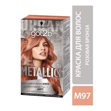 Got2b Краска для волос Metallics, для любого типа волос, M97 Розовая бронза, блеск и суперстойкий цвет, 142,5 мл