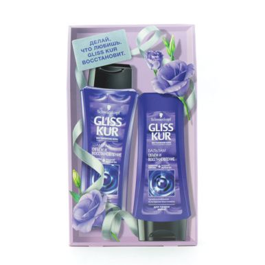 GLISS KUR набор подарочный объем и восстановление: шампунь, бальзам д/волос