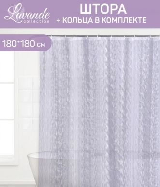 VALIANT штора д/ванной с кристаллическим эффектом peva lavande 180*180см LV-1818C