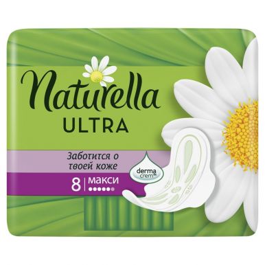 Naturella прокладки Ultra Maxi c крылышками, 8 шт
