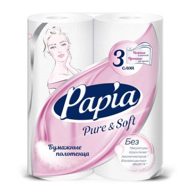 PAPIA pure&soft полотенца бумажные 3сл 2шт