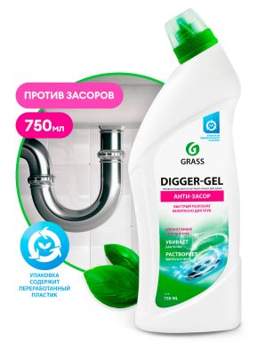 GRASS Digger-gel гель д/чистки труб 0,75л