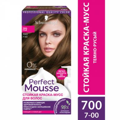 Perfect Mousse Стойкая краска-Мусс для укладки волос, 700 Темно-русый, сияющий и стойкий цвет, 92,5 мл
