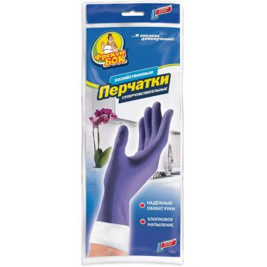 Перчатки хозяйственные Суперчувствительные L фиолетовые