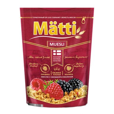 MATTI завтрак сухой Мюсли с еживикой и малиной (0,25 кг) дойпак *6