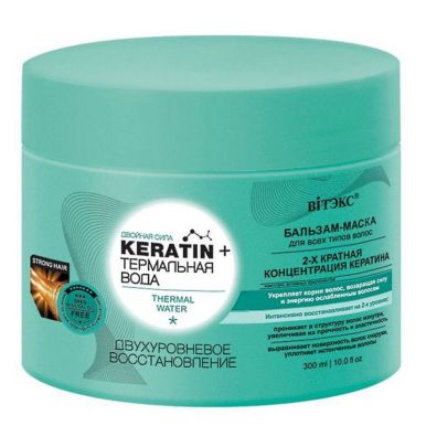 Keratin & Термальная вода бальзам-маска для всех типов волос Двухуровневое восстановление, 300 мл