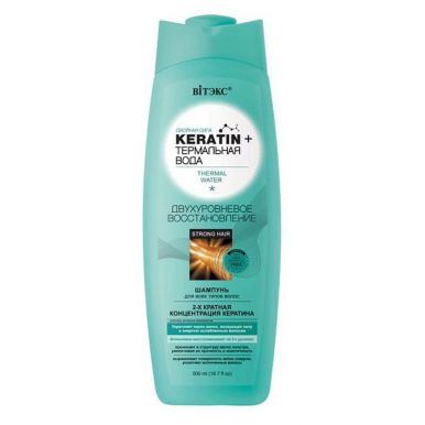 Keratin & Термальная вода шампунь для всех типов волос Двухуровневое восстан, 500 мл