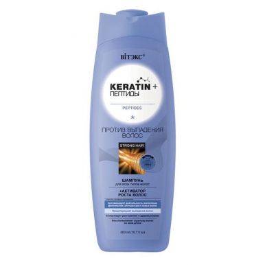 Keratin & Пептиды шампунь для всех типов против выпадения волос, 500 мл