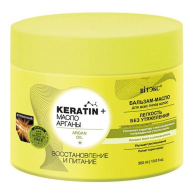 Keratin & масло Органы бальзам-масло для всех типов волос Восстановление, и питание, 300 мл
