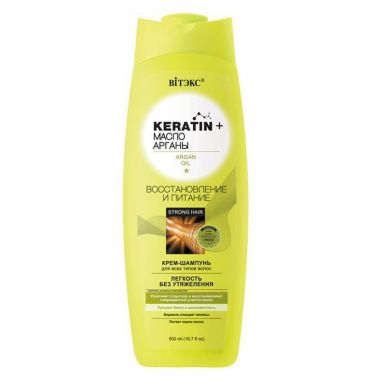 Keratin & масло Органы крем-шампунь для всех типов волос Восстановл, и питание, 500 мл
