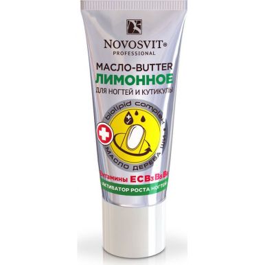 Novosvit Лимонное масло-butter активатор роста ногтей, 20 мл