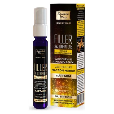 Золотой шёлк Filler заполнитель, питание и восстановление структуры волос Nutrition, 25 мл