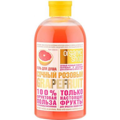ORGANIC SHOP гель д/душа home made сочный розовый grapefruit 500мл_
