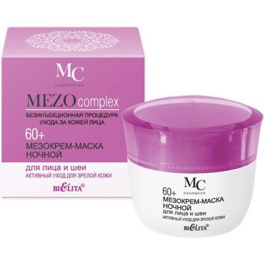 MEZOcomplex 60+ МЕЗОКрем-маска ночной для лица и шеи  60+ Активный уход для зрелой кожи 50мл/16шт