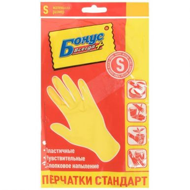 БОНУС перчатки латексные универсальные р.S/1017100110/17100155
