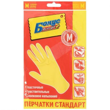 БОНУС перчатки латексные универсальные р.M/10 17100210/17100255
