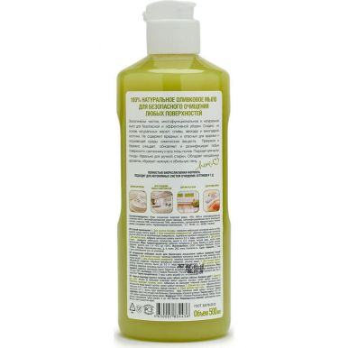 ZERO мыло д/очищения всех поверхностей оливковое 500мл