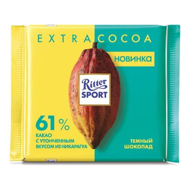 Шоколад Ritter Sport Extra COCOA тёмный 61% какао, 100 гр