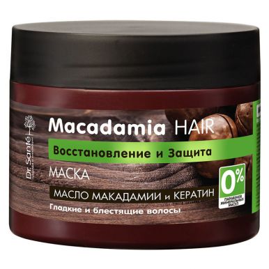 Dr.S. Macadamia Hair маска, 300 мл