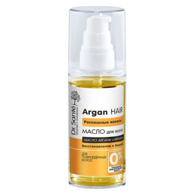 Dr.S. Argan Hair масло для волос, 50 мл