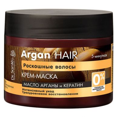 Dr.S. Argan Hair крем-маска, 300 мл