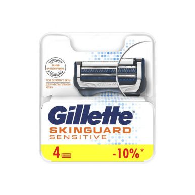 GILLETTE SKINGUARD Sensitive сменные кассеты для бритья, 4 шт