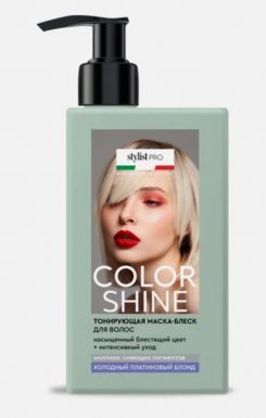 COLOR SHINE STYLIST PRO маска-блеск тонирующая холодный платиновый блонд 200мл