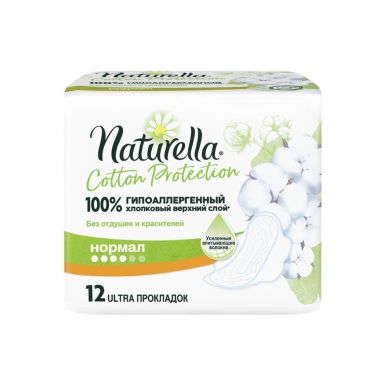 NATURELLA Cotton Protection Женские гигиенические прокладки Normal Single, 12 шт