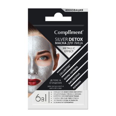 Маска для лица Compliment Silver Detox Детокс & очищение для любого типа кожи, саше, 7 мл