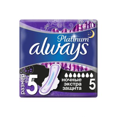 ALWAYS Ultra Прокладки Platinum Secure Night Single, ночные, экстра защита, 5 шт