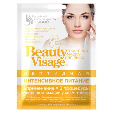 BeautyVisage Маска для лица тканевая пептидная интенсивное питание 25мл