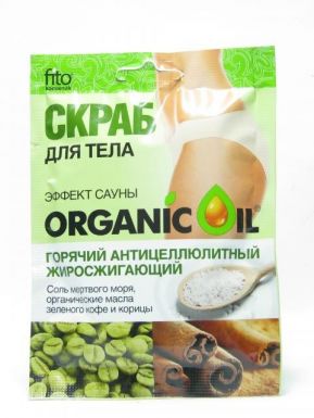 Organic Oil скраб для тела Горячий антицеллюлитный жиросжигающий эффект сауны, 100 гр, артикул: 7716
