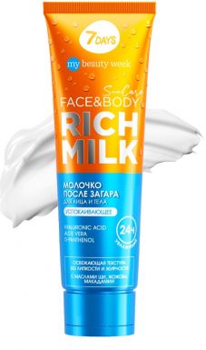 7DAYS Sun care молочко после загара д/лица и тела успокаивающее rich milk 200мл ВСД692
