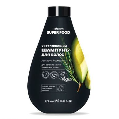 CAFE MIMI SF шампунь д/волос укрепляющий авокадо&розмарин 370мл