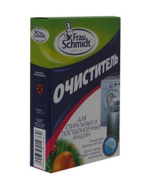 FRAU SCHMIDT Очиститель для стиральных и посудомоечных машин 2х75г/8 (53009)